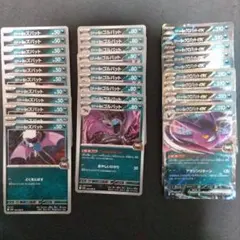 ポケカ　ロケット団のクロバットex 進化ラインまとめ売り