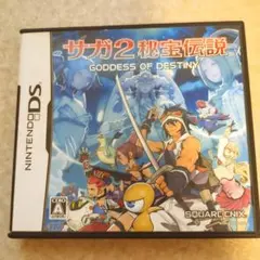 サガ2秘宝伝説 GODDESS OF DESTINY