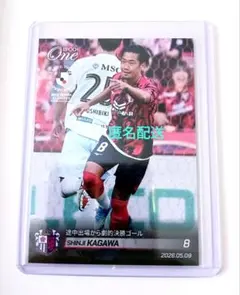 2026年最新】香川真司の人気アイテム - メルカリ