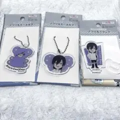 クールドジ男子　五十嵐元晴　アクリルキーホルダー　アクリルスタンド