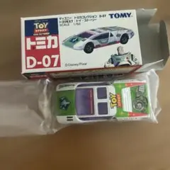 2026年最新】トミカ ex7の人気アイテム - メルカリ