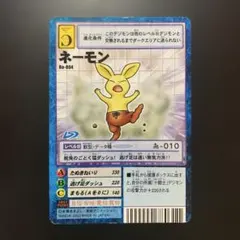 2026年最新】デジモン ネーモンの人気アイテム - メルカリ