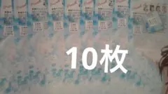 2025年最新】flash 応募券の人気アイテム - メルカリ