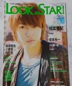 Item thumbnail for item dabc8cd4-430e-4602-b9f0-7e33b12a2ec9