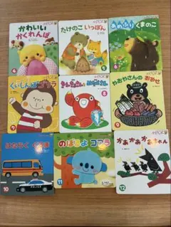 パンダブックス 絵本セット かわいいかくれんぼ 他