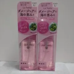 ラサーナ海藻 ヘアエッセンスしっとり Lサイズ 120ml　2本