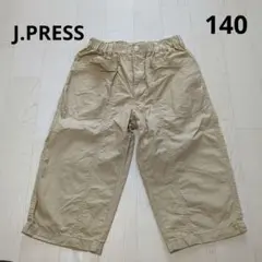 J.PRESS 半ズボン 140 ベージュ