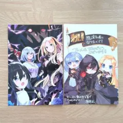 2025年最新】陰の実力者になりたくて クリアファイルの人気