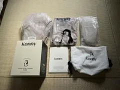 Konny Baby Carrier Flex ベージュ　美品