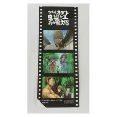 2025年最新】銀魂 フィルムシールの人気アイテム - メルカリ