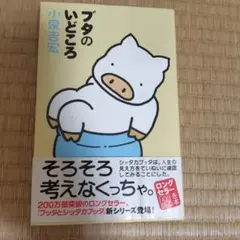 Item thumbnail for item 1a500830-4d71-4b35-84a9-522f9a38bb09