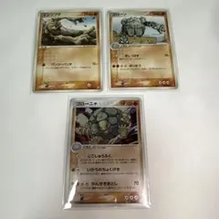 ゴローニャ ★ 拡張パック まぼろしの森 052/086のサムネイル