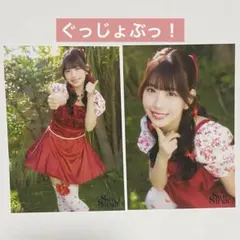 SWEET STEADY 白石まゆみ ぐっじょぶっ！ 生写真 2枚