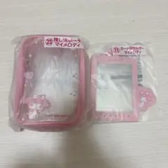 マイメロディ セット