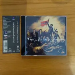 Dragon Ash/Viva La Revolution