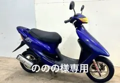 2026年最新】羽 zxの人気アイテム - メルカリ