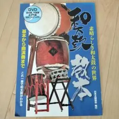 up様 リクエスト 2点 まとめ商品