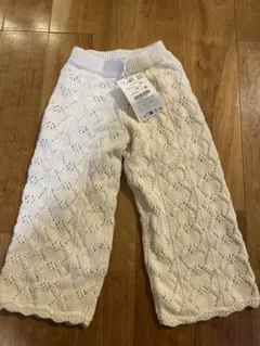 ZARA クロシェ　アイボリー 編み模様 長ズボン 98cm