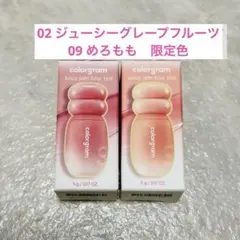 カラーグラム　ジューシージャムブラーティント colorgram 限定のサムネイル