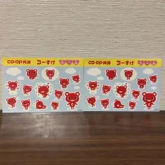CO・OP共済 コーすけ シール ステッカー 2枚セット コープ