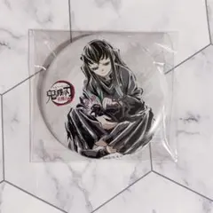 【ラス1】鬼滅の刃 全集中展 時透無一郎 幕間缶バッジ 伍
