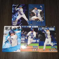 プロ野球チップス2025　第2弾　横浜DeNAベイスターズ　カード