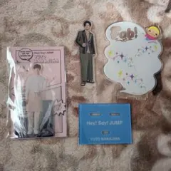 中島裕翔　アクリルスタンド