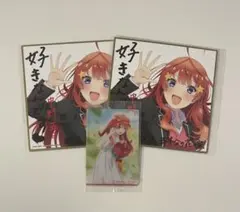 映画 五等分の花嫁 入場特典 色紙 ウエハース 中野五月