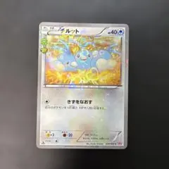 2026年最新】カード名：チルット ポケモンカードゲームの人気アイテム
