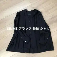 SINME ブラック 長袖 シャツ⭐️ボタン１個なし 2026年最新】sinme ブラウスの人気アイテム - メルカリ