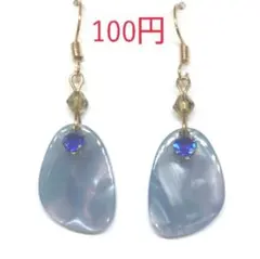 No.200 フックピアス