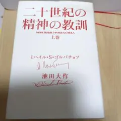 Item thumbnail for item e1b25197-bc24-44de-a1f5-6bfd40988e47