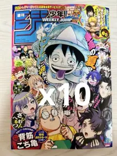 新品 応募券あり・セブン限定クリアしおり付 週刊少年ジャンプ 37.38