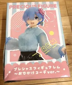 Re:ゼロから始める異世界生活 プレシャスフィギュア レム おでかけコーデver