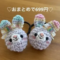 あみぐるみ　ヘアゴム♡レインボーハートリボン♡うす紫のレインボーうさぎちゃん♡