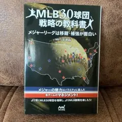 Item thumbnail for item 42a774fb-58ec-4232-89df-22de01e45c3c