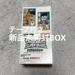 ドラゴンボール スーパーダイバーズ アドバンスパック 40周年記念/1BOX