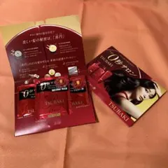 TSUBAKIシャンプー など❤️試供品❤️2セット✳️のサムネイル