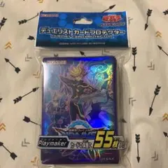‘未使用’遊戯王デュエリストカードプロテクター Playmaker 55枚入