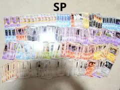 ポケモンカード　SP　四天王　ゲンガー　カイリュー　ブースター　まとめ売り ポケモンカード SP 四天王 ゲンガー カイリュー ブースター まとめ売り