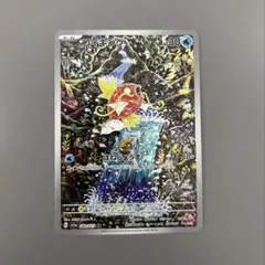 2026年最新】コイキング arの人気アイテム - メルカリ