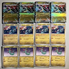【最安値!大特価】ポケモンカード ドラパルトex 進化ライン 4枚ずつ