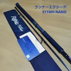 2025年最新】ランナーエクシード 911の人気アイテム - メルカリ