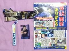 ブルーロック ブレバト クリアカード 剣城斬鉄 ミサンガ 銀テープ