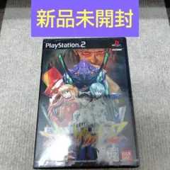 【新品未開封】新世紀エヴァンゲリオン2