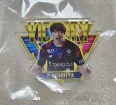 FC東京 ビクトリーガチャ26長倉幹樹実写アクリルスタンドVICTORYガチャ