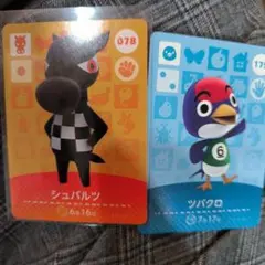 どうぶつの森 amiibo シュバルツ ツバクロ