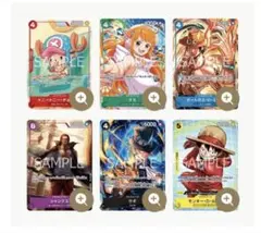 【おまけ付き】ONEPIECE プロモーションカードセット2025 6種