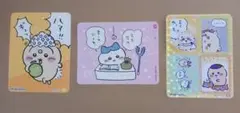 ちいかわ 丸美屋シール 3枚セット