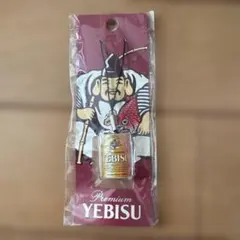 YEBISU ビール　ストラップ　ビール　エビスビール記念館　恵比寿